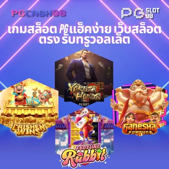 สล็อต 66