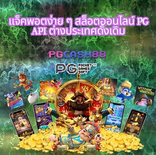 สล็อต 66