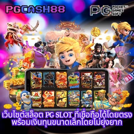 สล็อต 66
