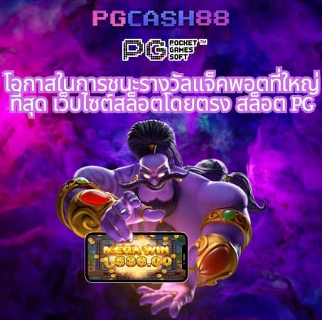 สล็อต 66
