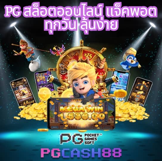 สล็อต 66